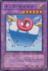 This is an image for the product Mokey Mokey King that has a rarity of Common in the Rise of Destiny with a card code of RDS-JP036 that is available on the TEKKX Product website.