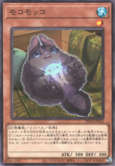 This is an image for the product Mokomoko that has a rarity of Common in the Phantom Nightmare with a card code of PHNI-JP033 that is available on the TEKKX Product website.