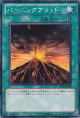 This is an image for the product Molten Destruction that has a rarity of Common in the Beginner's Edition 1 (2011) with a card code of BE01-JP056 that is available on the TEKKX Product website.