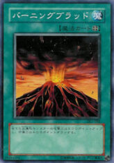 This is an image for the product Molten Destruction that has a rarity of Common in the Duelist Legacy Volume.1 with a card code of DL1-082 that is available on the TEKKX Product website.