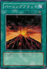 This is an image for the product Molten Destruction that has a rarity of Common in the Duelist Legacy Volume.1 with a card code of DL1-082 that is available on the TEKKX Product website.