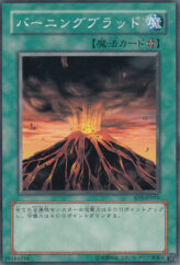 This is an image for the product Molten Destruction that has a rarity of Common in the Structure Deck: Blaze of Destruction with a card code of SD3-JP016 that is available on the TEKKX Product website.