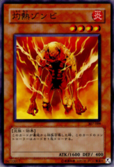 This is an image for the product Molten Zombie that has a rarity of Common in the Invader of Darkness (set) with a card code of 307-009 that is available on the TEKKX Product website.