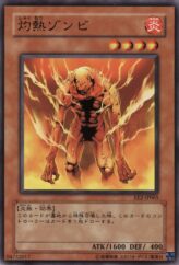 This is an image for the product Molten Zombie that has a rarity of Common in the Expert Edition Volume.2 with a card code of EE2-JP065 that is available on the TEKKX Product website.