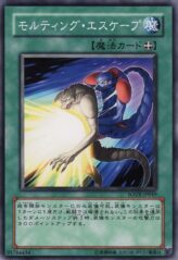 This is an image for the product Molting Escape that has a rarity of Common in the Stardust Overdrive with a card code of SOVR-JP049 that is available on the TEKKX Product website.