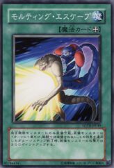 This is an image for the product Molting Escape that has a rarity of Common in the Stardust Overdrive with a card code of SOVR-JP049 that is available on the TEKKX Product website.