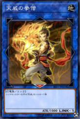 This is an image for the product Monk of the Tenyi that has a rarity of Common in the Rising Rampage with a card code of RIRA-JP043 that is available on the TEKKX Product website.