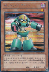 This is an image for the product Mono Synchron that has a rarity of Secret Rare in the Duelist Edition Volume 3 with a card code of DE03-JP160 that is available on the TEKKX Product website.