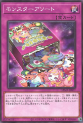 This is an image for the product Monster Assortment that has a rarity of Common in the Dawn of Majesty with a card code of DAMA-JP077 that is available on the TEKKX Product website.