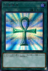 This is an image for the product Monster Reborn that has a rarity of Secret Rare in the Rarity Collection Premium Gold Edition with a card code of RC03-JP033 that is available on the TEKKX Product website.