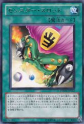 This is an image for the product Monster Slots that has a rarity of Rare in the Photon Shockwave with a card code of PHSW-JP047 that is available on the TEKKX Product website.