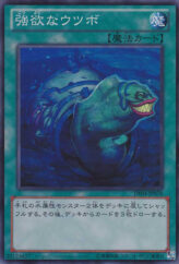 This is an image for the product Moray of Greed that has a rarity of Super Rare in the Duelist Edition Volume 4 with a card code of DE04-JP076 that is available on the TEKKX Product website.