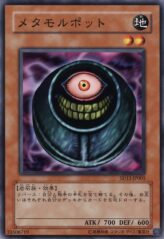 This is an image for the product Morphing Jar that has a rarity of Common in the Structure Deck: Revival of the Great Dragon with a card code of SD13-JP005 that is available on the TEKKX Product website.