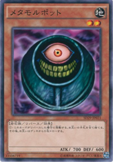 This is an image for the product Morphing Jar that has a rarity of Common in the Structure Deck: Master of Pendulum with a card code of SD29-JP021 that is available on the TEKKX Product website.