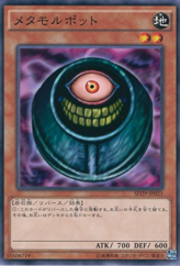 This is an image for the product Morphing Jar that has a rarity of Common in the Structure Deck: Master of Pendulum with a card code of SD29-JP021 that is available on the TEKKX Product website.