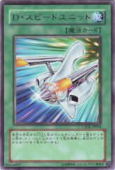 This is an image for the product Morphtronic Accelerator that has a rarity of Rare in the Crossroads of Chaos with a card code of CSOC-JP050 that is available on the TEKKX Product website.