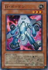 This is an image for the product Morphtronic Boarden that has a rarity of Common in the Crimson Crisis with a card code of CRMS-JP017 that is available on the TEKKX Product website.