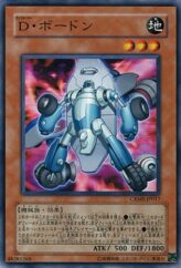 This is an image for the product Morphtronic Boarden that has a rarity of Common in the Crimson Crisis with a card code of CRMS-JP017 that is available on the TEKKX Product website.