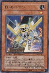 This is an image for the product Morphtronic Celfon that has a rarity of Duel Terminal Normal Parallel Rare in the Duel Terminal - Justice Strikes Back!! with a card code of DT03-JP003 that is available on the TEKKX Product website.