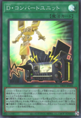 This is an image for the product Morphtronic Converter that has a rarity of Super Rare in the Duelist Pack: Duelists of Pyroxene with a card code of DP27-JP006 that is available on the TEKKX Product website.