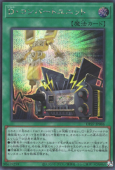 This is an image for the product Morphtronic Converter that has a rarity of Secret Rare in the Duelist Pack: Duelists of Pyroxene with a card code of DP27-JP006 that is available on the TEKKX Product website.