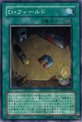 This is an image for the product Morphtronic Map that has a rarity of Common in the Crimson Crisis with a card code of CRMS-JP050 that is available on the TEKKX Product website.