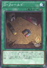 This is an image for the product Morphtronic Map that has a rarity of Common in the Duelist Pack: Duelists of Pyroxene with a card code of DP27-JP019 that is available on the TEKKX Product website.