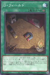 This is an image for the product Morphtronic Map that has a rarity of Common in the Duelist Pack: Duelists of Pyroxene with a card code of DP27-JP019 that is available on the TEKKX Product website.