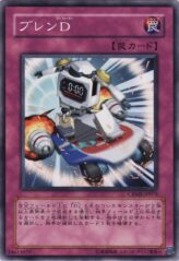 This is an image for the product Morphtronic Mix-up that has a rarity of Common in the Crimson Crisis with a card code of CRMS-JP073 that is available on the TEKKX Product website.