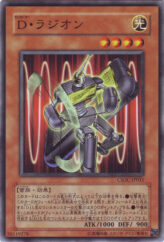 This is an image for the product Morphtronic Radion that has a rarity of Common in the Crossroads of Chaos with a card code of CSOC-JP011 that is available on the TEKKX Product website.