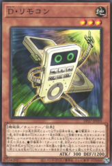 This is an image for the product Morphtronic Remoten that has a rarity of Common in the Duelist Pack: Duelists of Pyroxene with a card code of DP27-JP010 that is available on the TEKKX Product website.