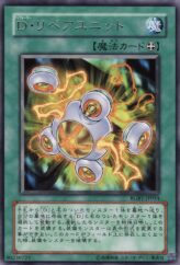 This is an image for the product Morphtronic Repair Unit that has a rarity of Rare in the Raging Battle with a card code of RGBT-JP054 that is available on the TEKKX Product website.