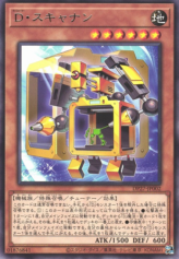 This is an image for the product Morphtronic Scannen that has a rarity of Rare in the Duelist Pack: Duelists of Pyroxene with a card code of DP27-JP002 that is available on the TEKKX Product website.