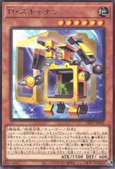 This is an image for the product Morphtronic Scannen that has a rarity of Rare in the Duelist Pack: Duelists of Pyroxene with a card code of DP27-JP002 that is available on the TEKKX Product website.