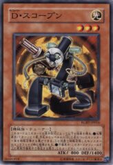 This is an image for the product Morphtronic Scopen that has a rarity of Common in the Raging Battle with a card code of RGBT-JP016 that is available on the TEKKX Product website.