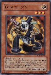 This is an image for the product Morphtronic Scopen that has a rarity of Common in the Raging Battle with a card code of RGBT-JP016 that is available on the TEKKX Product website.