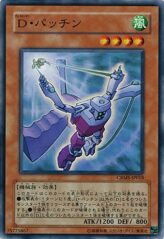 This is an image for the product Morphtronic Slingen that has a rarity of Common in the Crimson Crisis with a card code of CRMS-JP018 that is available on the TEKKX Product website.