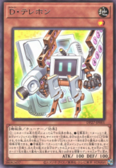 This is an image for the product Morphtronic Telefon that has a rarity of Rare in the Duelist Pack: Duelists of Pyroxene with a card code of DP27-JP001 that is available on the TEKKX Product website.