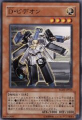 This is an image for the product Morphtronic Videon that has a rarity of Common in the Raging Battle with a card code of RGBT-JP015 that is available on the TEKKX Product website.