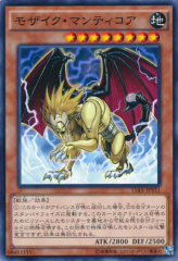 This is an image for the product Mosaic Manticore that has a rarity of Common in the Duelist Road -Piece of Memory- Side: Yami Yugi with a card code of 15AX-JPY11 that is available on the TEKKX Product website.