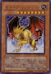 This is an image for the product Mosaic Manticore that has a rarity of Ultra Rare in the Weekly Shōnen Jump 2007, Issue 2 promotional card with a card code of WJMP-JP007 that is available on the TEKKX Product website.