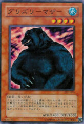 This is an image for the product Mother Grizzly that has a rarity of Common in the Duelist Legacy Volume.1 with a card code of DL1-074 that is available on the TEKKX Product website.