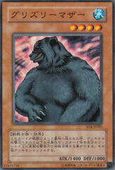 This is an image for the product Mother Grizzly that has a rarity of Common in the Structure Deck: Fury from the Deep with a card code of SD4-JP005 that is available on the TEKKX Product website.