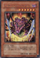 This is an image for the product Mother Spider that has a rarity of Rare in the Stardust Overdrive with a card code of SOVR-JP019 that is available on the TEKKX Product website.