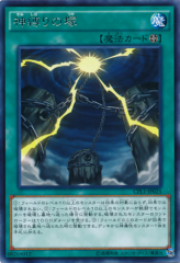 This is an image for the product Mound of the Bound Creator that has a rarity of Rare in the Collectors Pack: Duelist of Legend Version with a card code of CPL1-JP025 that is available on the TEKKX Product website.