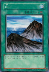 This is an image for the product Mountain that has a rarity of Common in the Duelist Legacy Volume.2 with a card code of DL2-029 that is available on the TEKKX Product website.