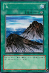 This is an image for the product Mountain that has a rarity of Common in the Duelist Legacy Volume.2 with a card code of DL2-029 that is available on the TEKKX Product website.