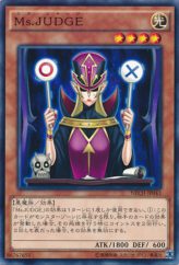 This is an image for the product Ms. Judge that has a rarity of Normal Rare in the The New Challengers with a card code of NECH-JP043 that is available on the TEKKX Product website.