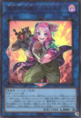 This is an image for the product Muckraker From the Underworld that has a rarity of Ultra Rare in the Darkwing Blast with a card code of DABL-JP051 that is available on the TEKKX Product website.