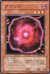 This is an image for the product Mucus Yolk that has a rarity of Common in the Beginner's Edition 2 with a card code of BE2-JP213 that is available on the TEKKX Product website.